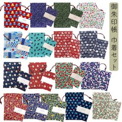 画像1: 御朱印帳・巾着セット 猫 柴犬 かわいい 綿 丈夫 にゃんこもん  朱印帳 柴犬唐草 おしゃれ キャラクター 京佑 kyoyu ねこ 満福屋 ねこだらけ 柴ちゃん 富士山 柴犬柄 お寺 神社 旅行 御朱印 ノート 赤 紺 青 黒 新生活 プレゼント 通販