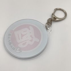 画像13: 【公式】 日本製 アクリル キーホルダー キーチェーン 11.4×6cm 柴犬 チャーム 柴ちゃん JAPAN プレゼント 酒 飲み過ぎ コシヒカリ 新潟 米