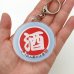 画像12: 【公式】 日本製 アクリル キーホルダー キーチェーン 11.4×6cm 柴犬 チャーム 柴ちゃん JAPAN プレゼント 酒 飲み過ぎ コシヒカリ 新潟 米 (12)