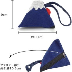 画像2: 富士山 ポーチ 三角 ミニポーチ 約9×11×10.5cm 小物入れ メイク お土産 富士ポチ かわいい 軽量 海外土産 インバウンド ホームステイ 海外出張 FUJI キーケース 小銭入れ 冨士ぽち 青 赤