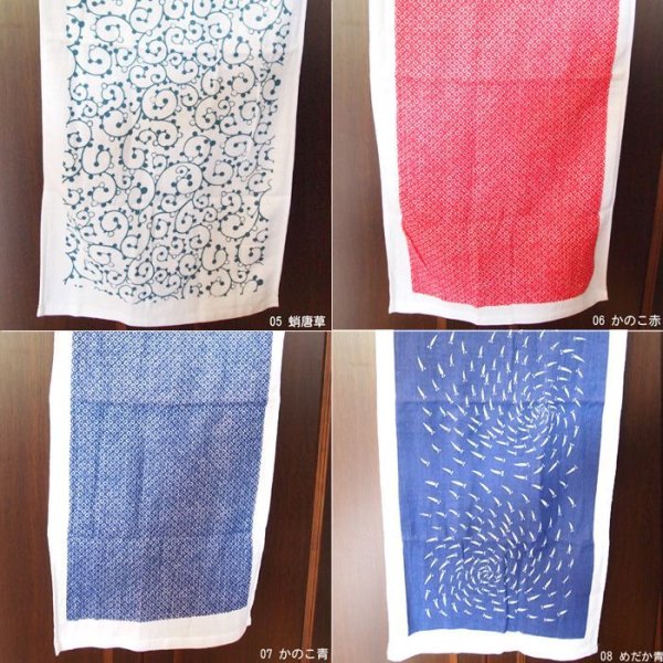 画像3: OBORON　フェイスタオル　全15柄 (3)