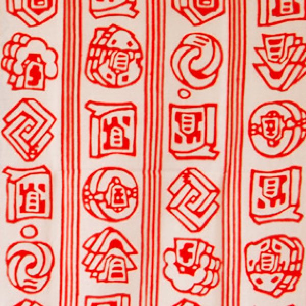 画像3: 大江戸手ぬぐい・まとい(注染) (3)