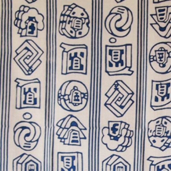 画像2: 大江戸手ぬぐい・まとい(注染) (2)