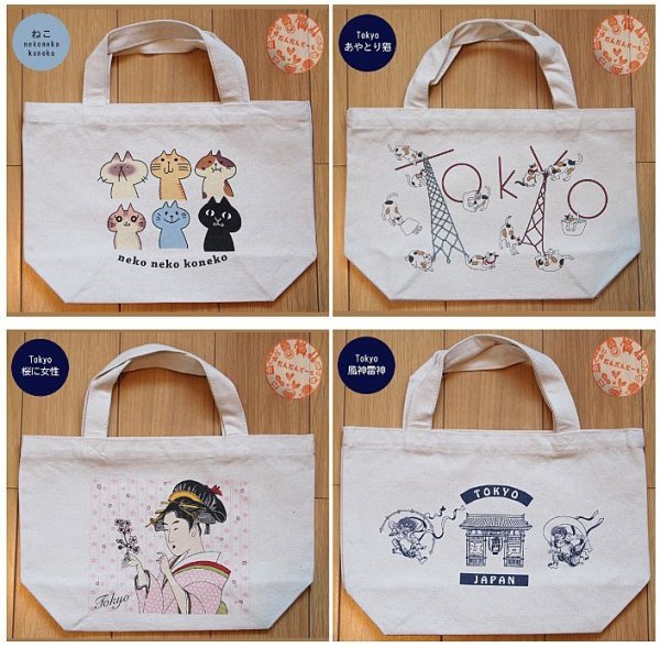 画像5: 帆布トートバッグ　ランチバッグ20柄 (5)