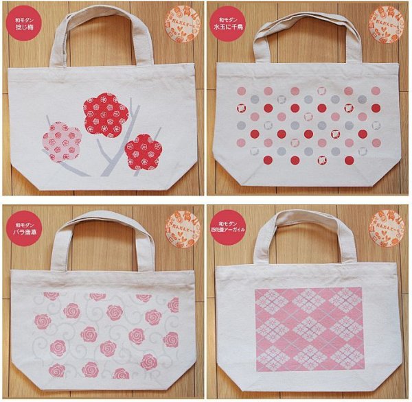 画像2: 帆布トートバッグ　ランチバッグ20柄 (2)