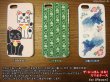 画像2: iPhone 5 対応ケース/本物のちりめんを貼り付けた「にっぽんシリーズ」5種類 (2)