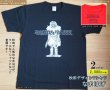 画像5: 秋田デザインTシャツ　なまはげ (5)