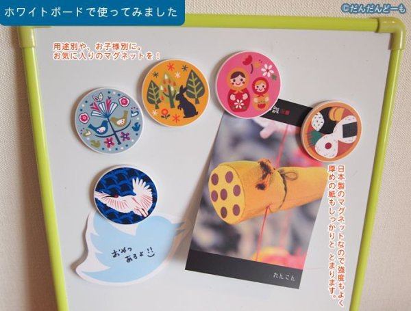 画像5: プリントマグネット (5)