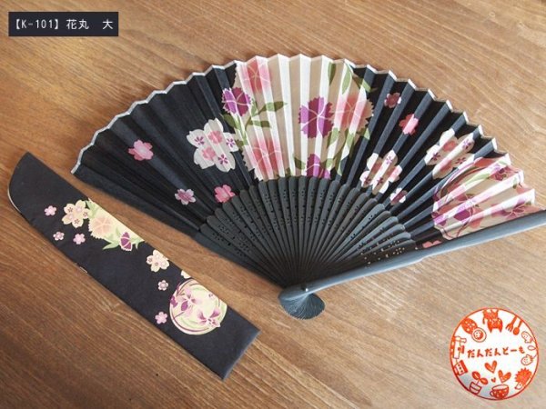 画像3: シルク100%のおしゃれな扇子/同柄の扇子袋付★全12柄 (3)