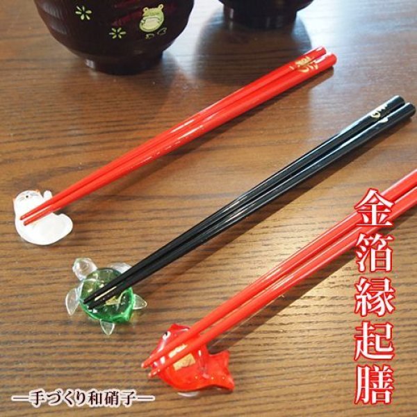 画像1: 金箔縁起膳 (1)