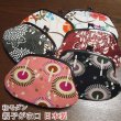 画像1: がま口財布　和モダン 親子がま口 (1)