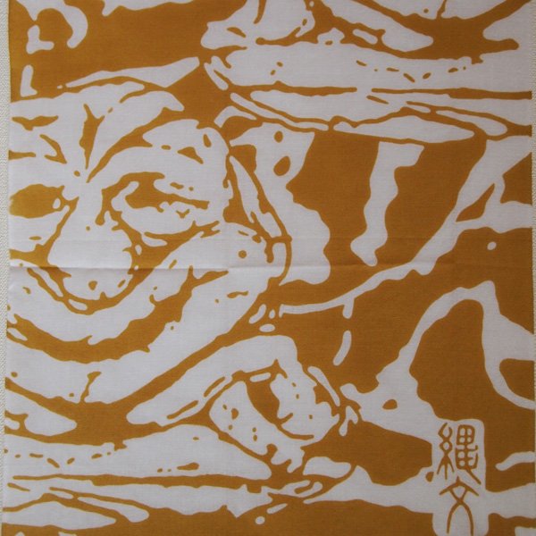 画像2: 縄文手ぬぐい本舗 笑う岩偶 (2)