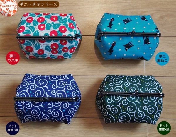 画像7: コスメがま口ポーチ (7)