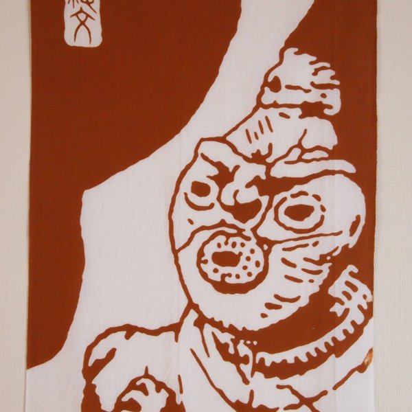 画像2: 縄文手ぬぐい本舗 合掌土偶 (2)