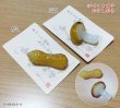 画像3: 手づくり硝子お箸置き・野菜　（ガラス製品） (3)