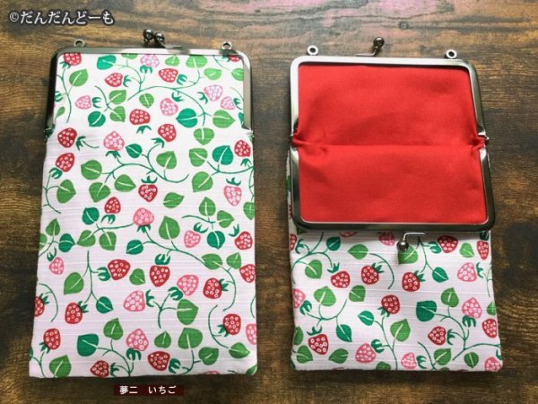 画像8: スリムがま口 ご朱印帳入 (8)