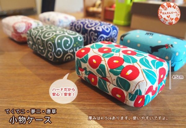 画像2: 竹久夢二・テクテコ/小物入れ (2)