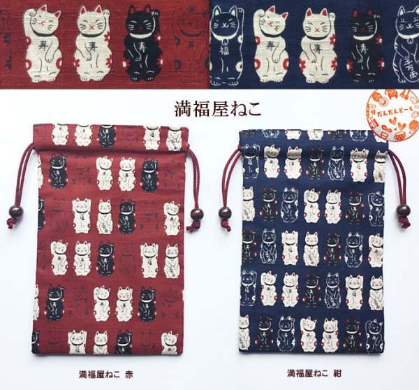 画像4: 柴ちゃん　にゃんこ　パンダ　猫　富士山　ご朱印帳入れ　巾着　19種類 (4)