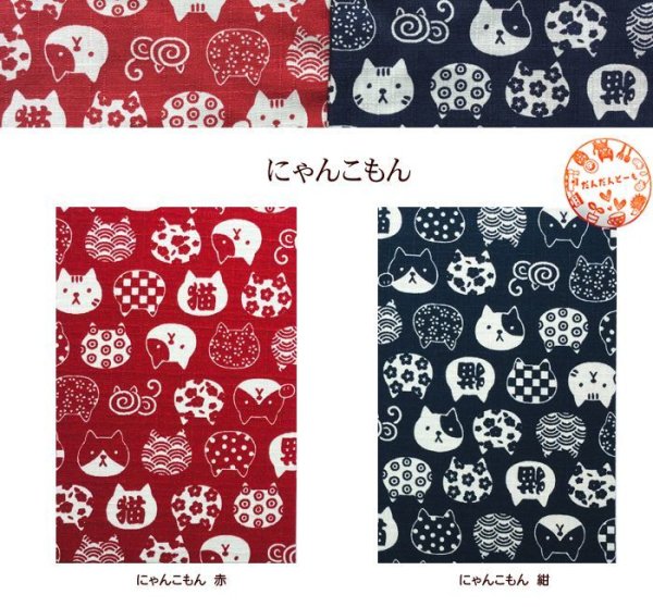 画像2: 御朱印帳 ノート 猫いろいろ 柴ちゃん 富士山 (2)