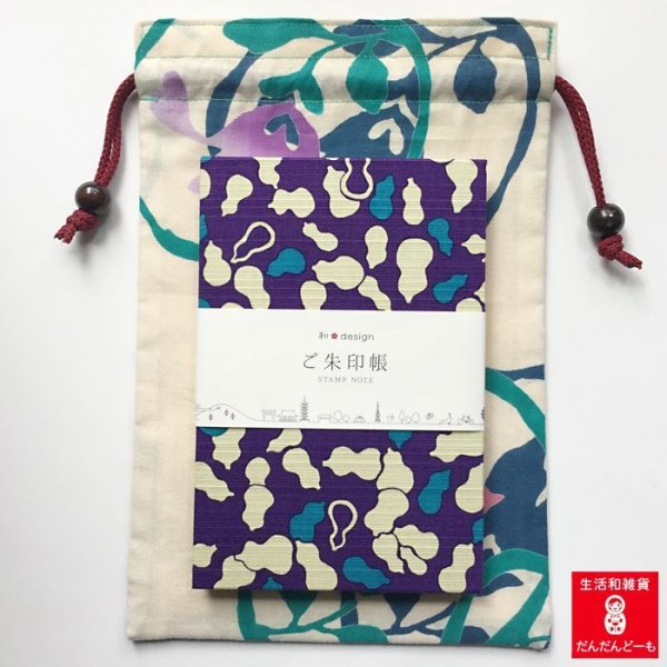 画像5: 【ネット限定】水彩風手ぬぐい 御朱印帳入れ 巾着 (5)