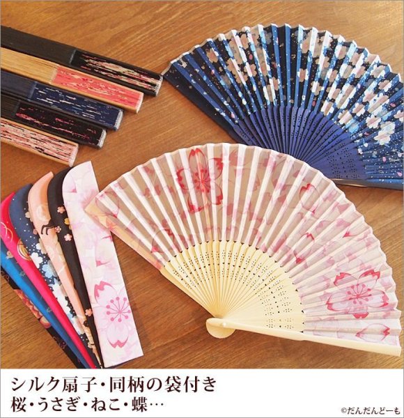 画像2: シルク100%のおしゃれな扇子/同柄の扇子袋付★全12柄 (2)