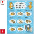 画像1: アマビエ/あまびえ 手ぬぐい ハンカチ (1)