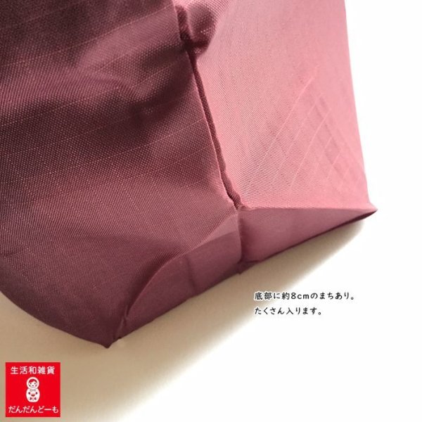 画像4: 折りたためる軽いエコバッグ　2カラー (4)