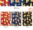 画像3: 御朱印帳 ノート 猫いろいろ　柴ちゃん　富士山 (3)