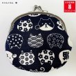 画像6: がま口財布　にゃんこもん・猫だらけ・満福屋・パンダ・柴犬 ・富士山　3.3寸 がま口 (6)