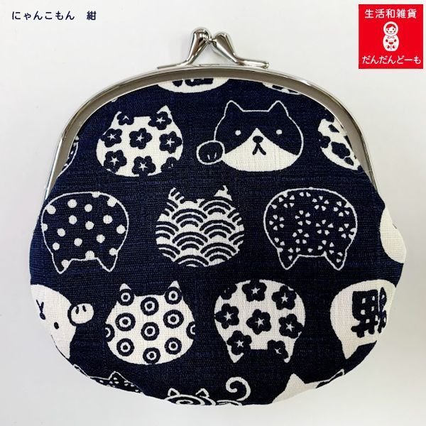 画像6: がま口財布 にゃんこもん・猫だらけ・満福屋・パンダ・柴犬 ・富士山 3.3寸 がま口 (6)