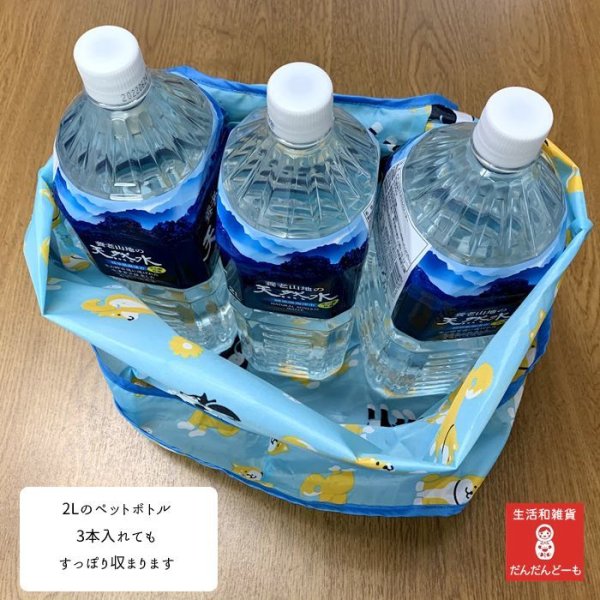 画像5: ポケット付きエコバッグ　動物　10柄 (5)