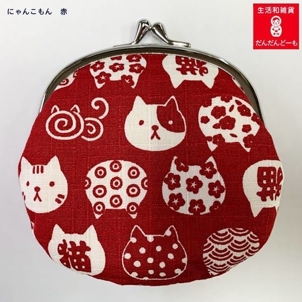 画像5: がま口財布 にゃんこもん・猫だらけ・満福屋・パンダ・柴犬 ・富士山 3.3寸 がま口 (5)