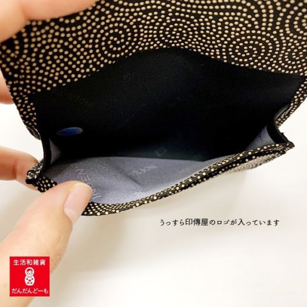 画像2: 【公式】縄文印伝 名刺入 名刺ケース 2501 (2)