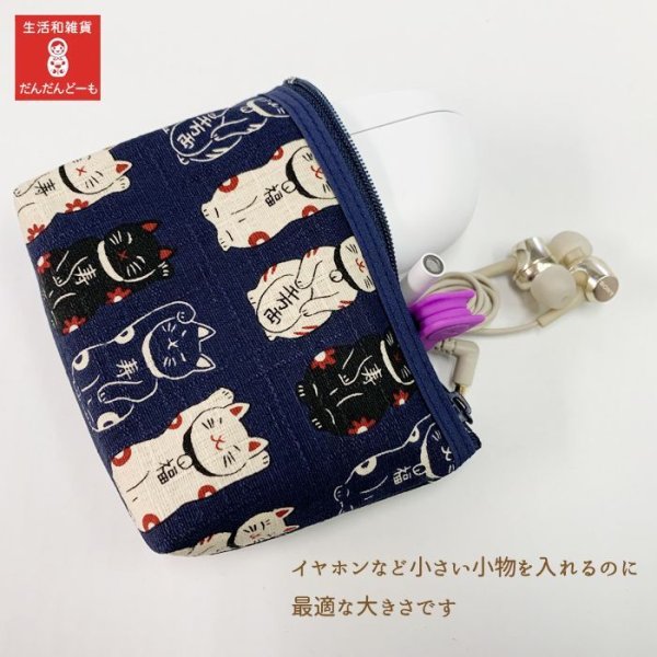 画像3: 満福屋ねこ　にゃんこもん　ねこだらけ　柴ちゃん　ミニポーチ (3)