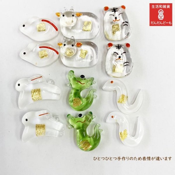 画像3: お財布お守り◆干支 十二支 子 丑 寅 卯 辰 巳 午 未 申 酉 戌 亥 (3)