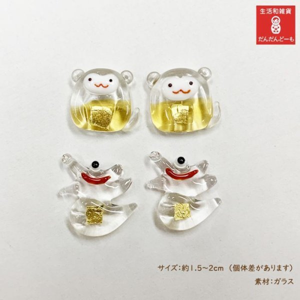 画像7: お財布お守り◆干支 十二支 子 丑 寅 卯 辰 巳 午 未 申 酉 戌 亥 (7)