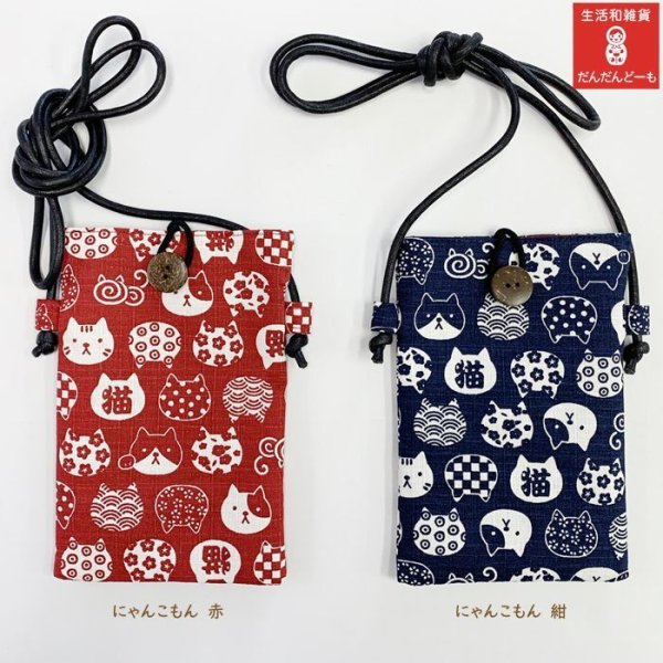 画像8: 【公式】【柴ちゃん　猫柄　パンダ　富士山】【スマホポシェット】 (8)