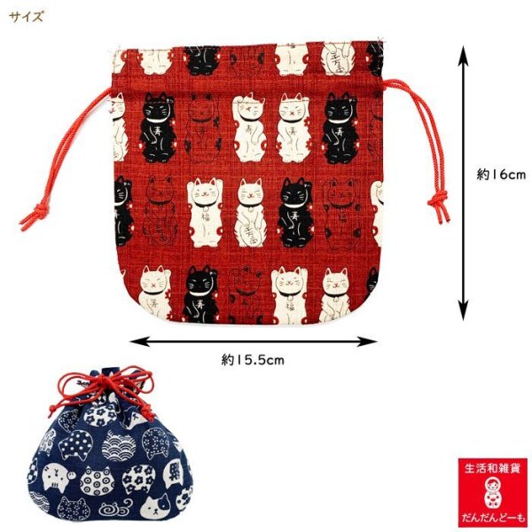 画像2: 満福屋ねこ にゃんこもん ねこだらけ 【小巾着】 (2)