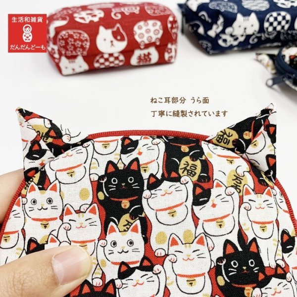 画像6: にゃんこもん ねこだらけ 【猫耳付きポーチ】 (6)