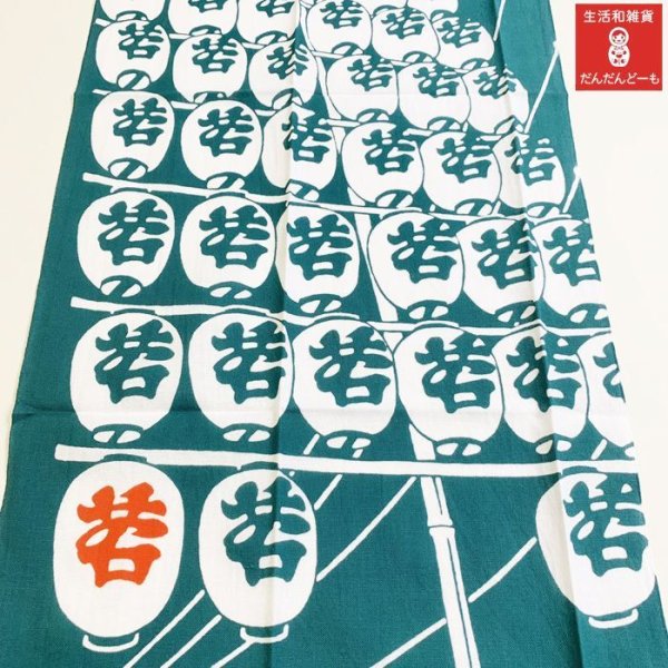 画像2: 秋田手ぬぐい本舗 竿灯まつり(注染) (2)