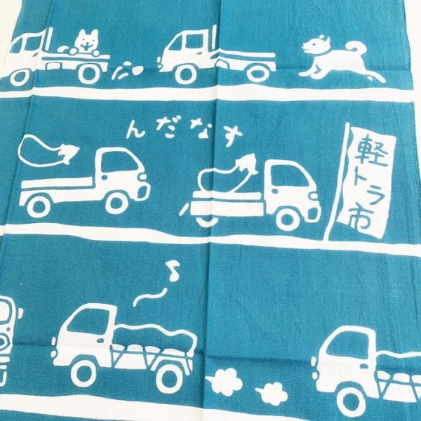 画像2: 秋田手ぬぐい本舗 軽トラ(注染) (2)