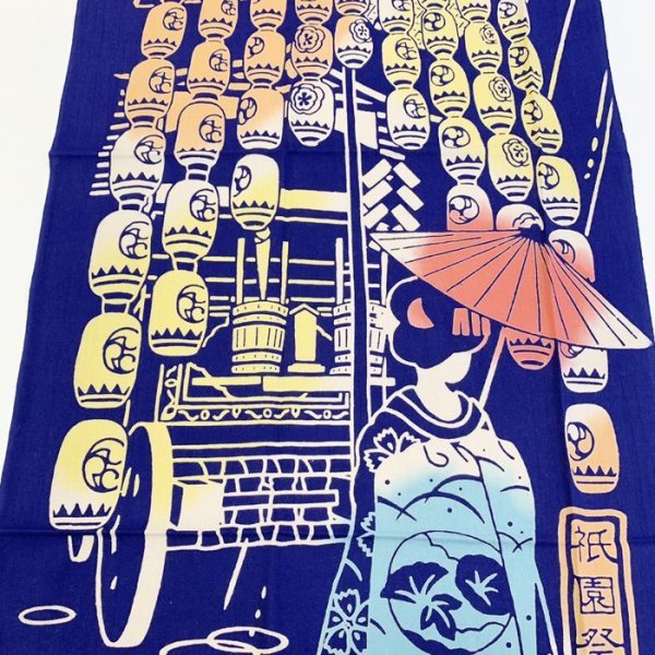 画像2: 京都手ぬぐい本舗 祇園祭(注染) (2)