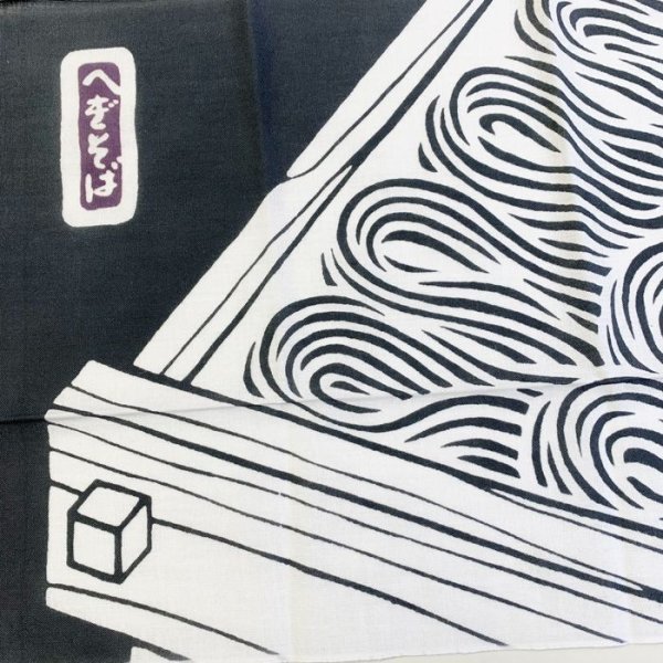 画像2: 越後手ぬぐい本舗 へぎそば(注染) (2)