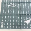 画像2: 越後手ぬぐい本舗　米粒ならべ　グレー（注染） (2)