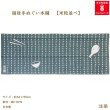 画像1: 越後手ぬぐい本舗　米粒ならべ　グレー（注染） (1)