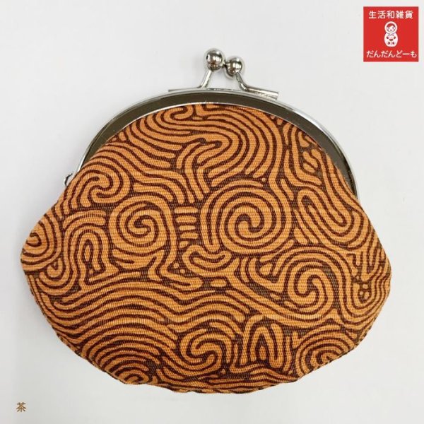 画像3: 縄文唐草 2.6寸 がま口財布 2カラー (3)
