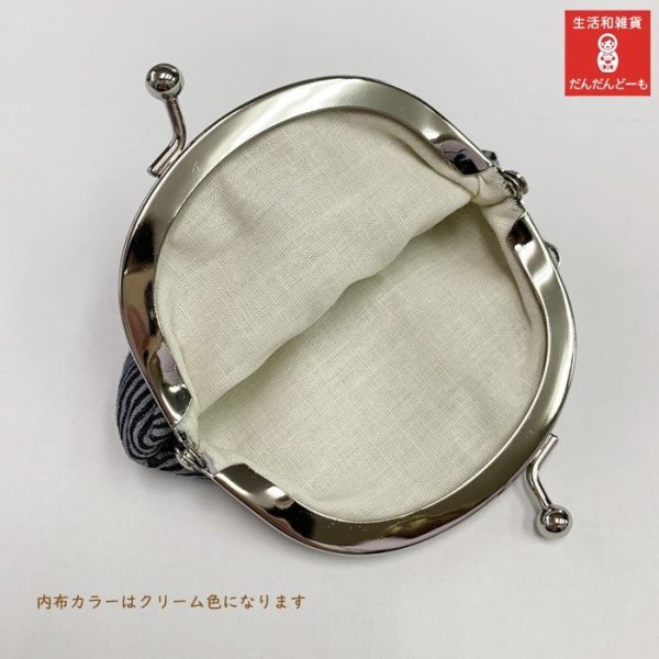 画像2: 縄文唐草 2.6寸 がま口財布 2カラー (2)