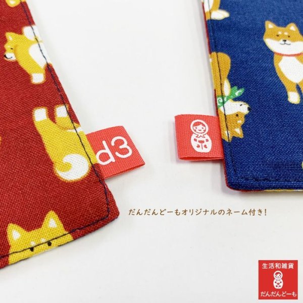 画像2: コースター にゃんこ 柴ちゃん リバーシブル (2)