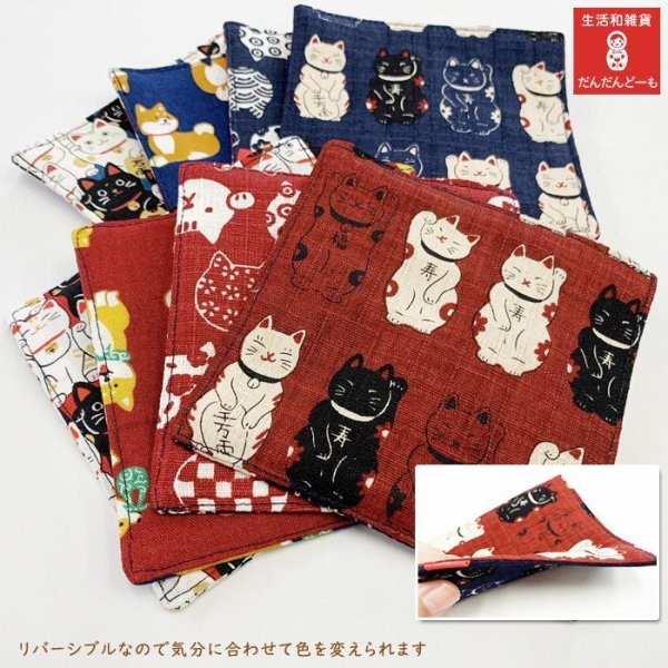 画像4: コースター にゃんこ 柴ちゃん リバーシブル (4)