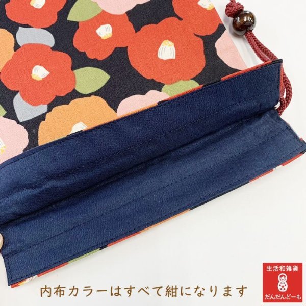 画像5: 【巾着】御朱印帳 大判 袋 可愛い 和柄 和風 22柄 (5)